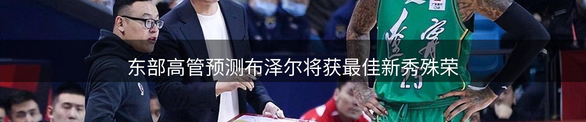 焦点窗口