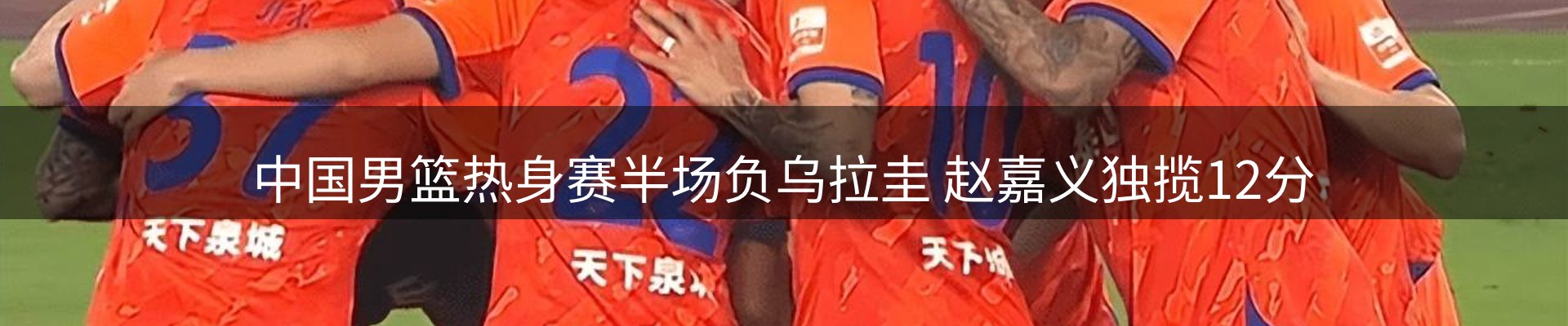 新闻动态