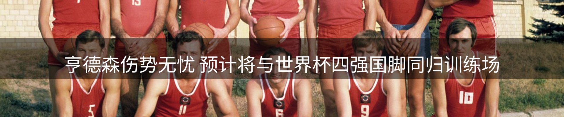 新闻动态