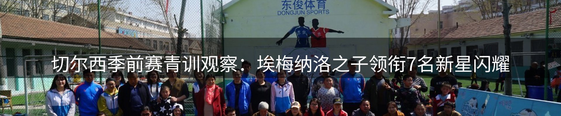 新闻动态