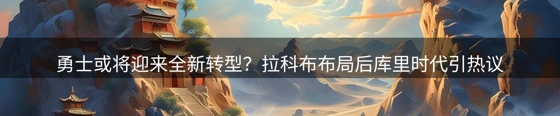 新闻动态