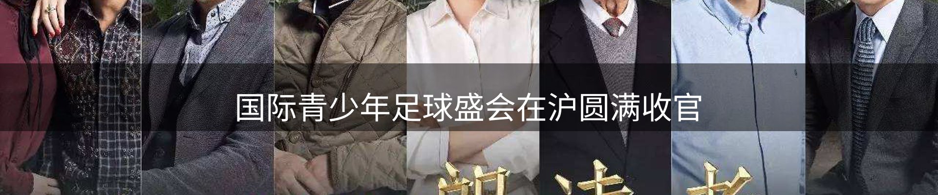 焦点窗口