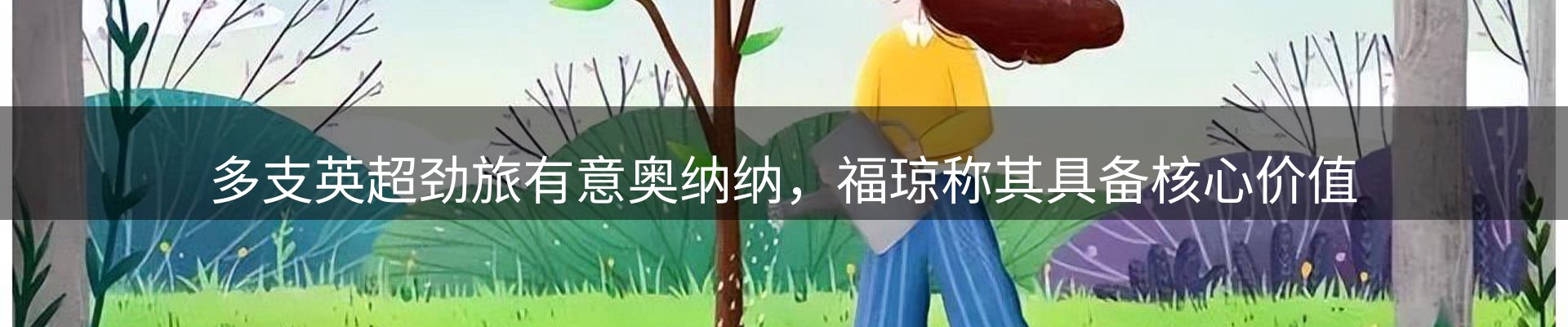 新闻动态