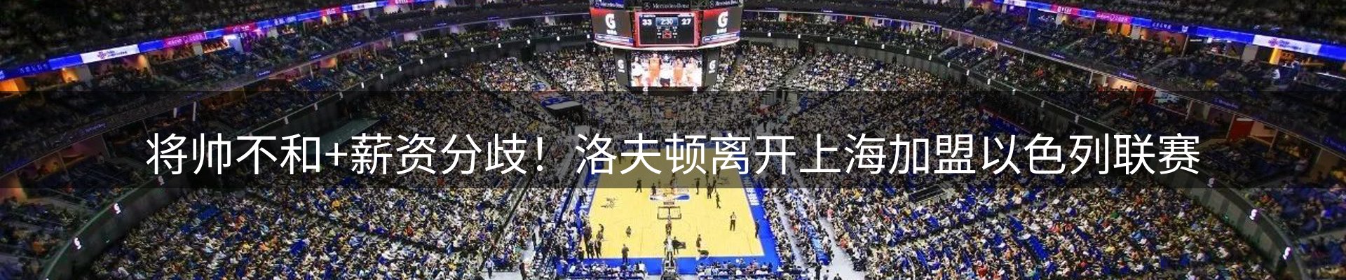 新闻动态