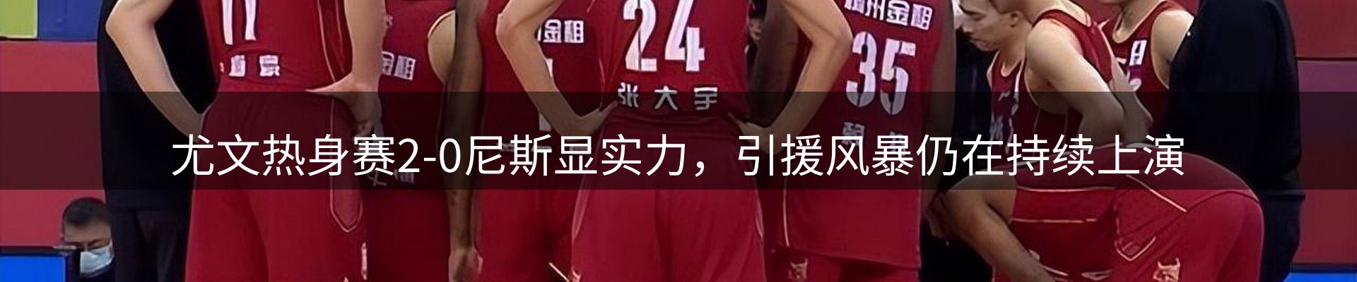 新闻动态