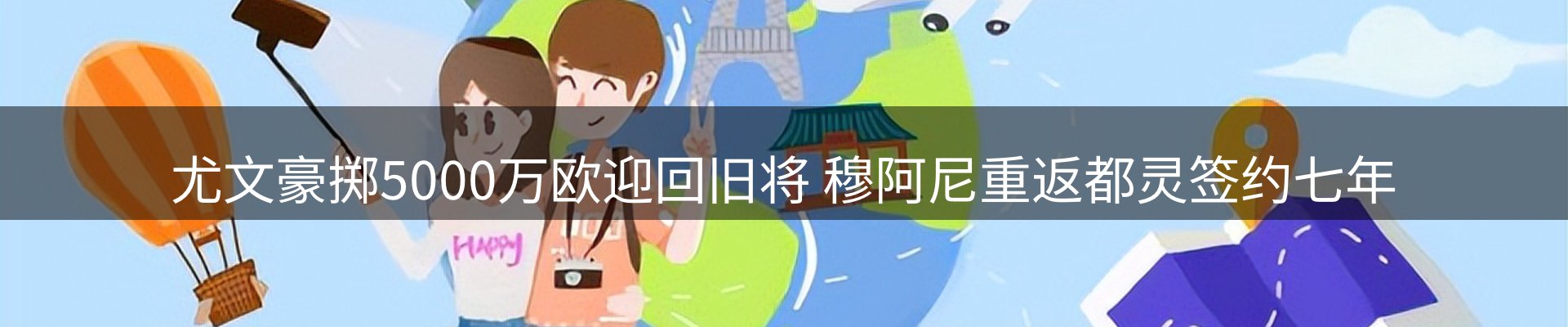 新闻动态
