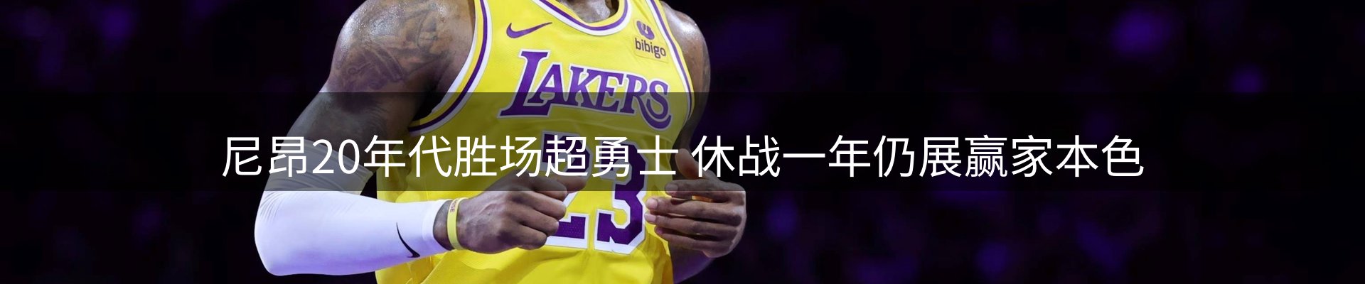 焦点窗口