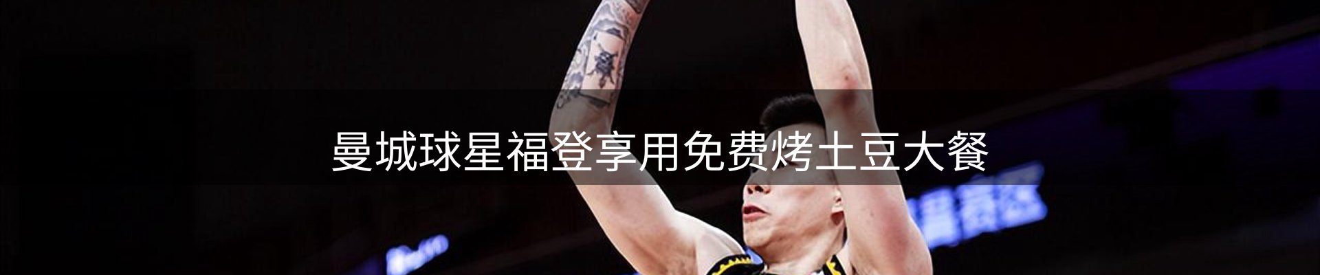 焦点窗口