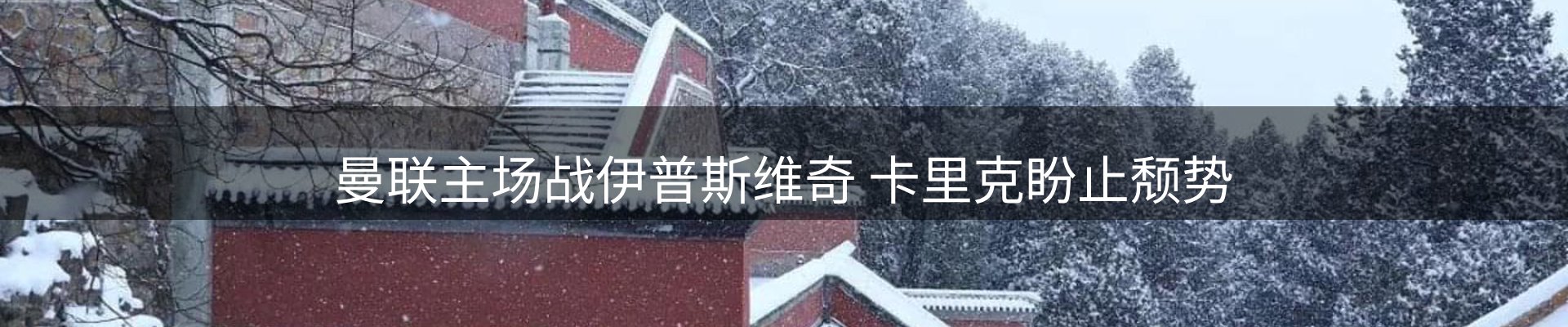 焦点窗口