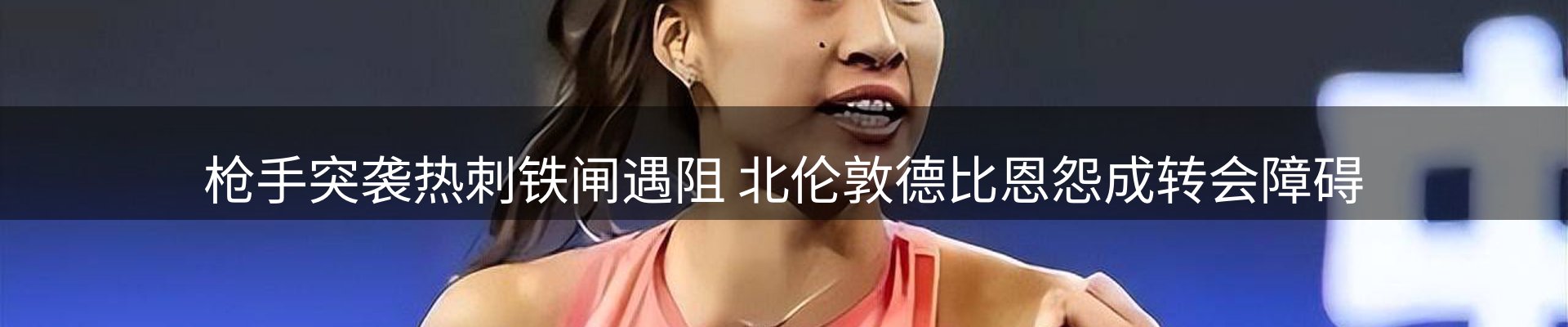 新闻动态