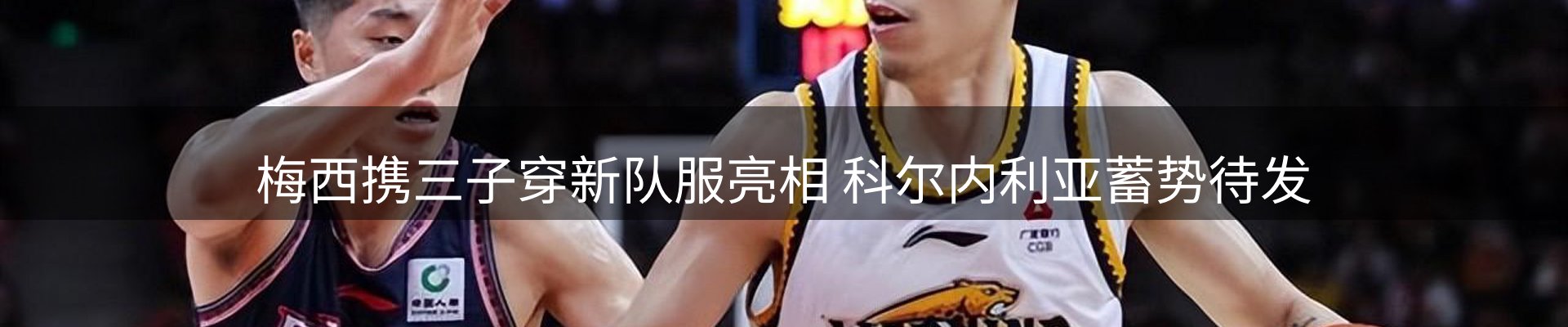 焦点窗口