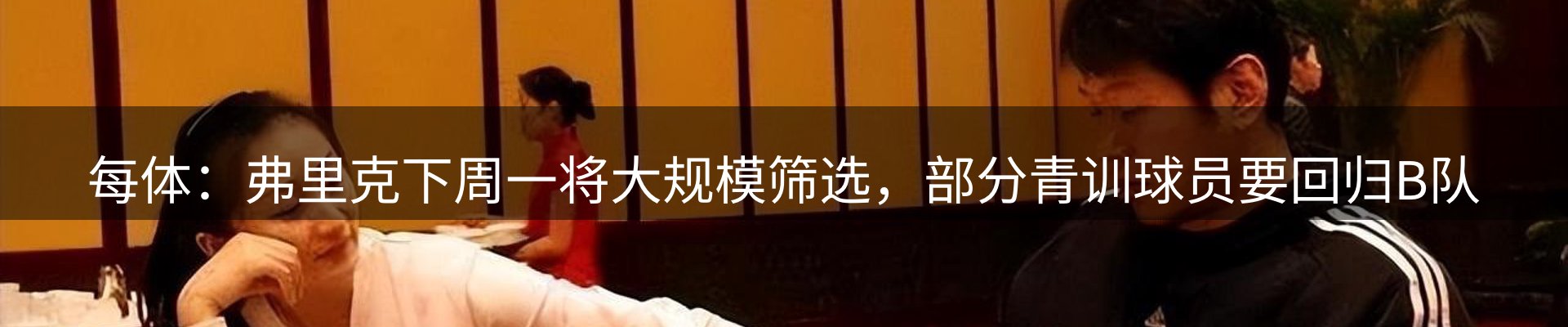 新闻动态