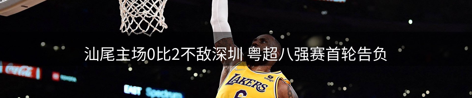 焦点窗口