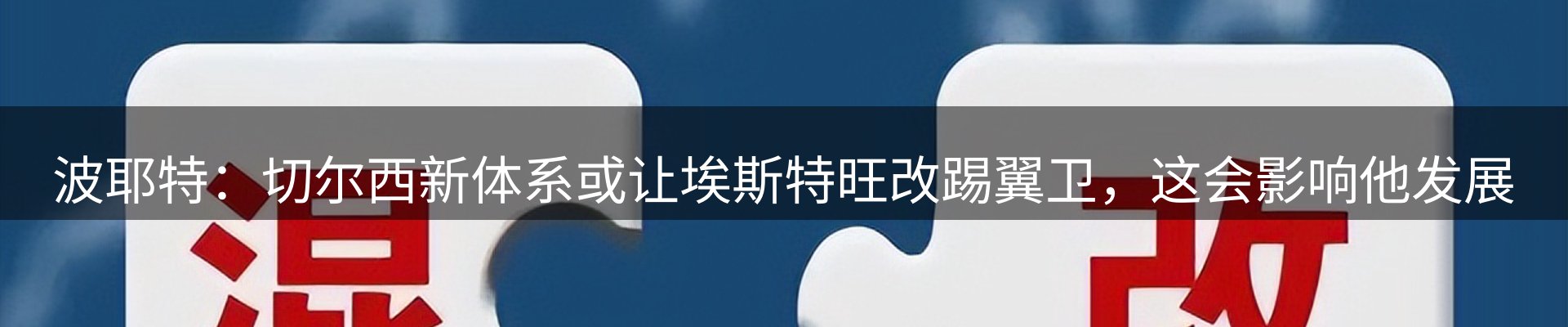 焦点窗口
