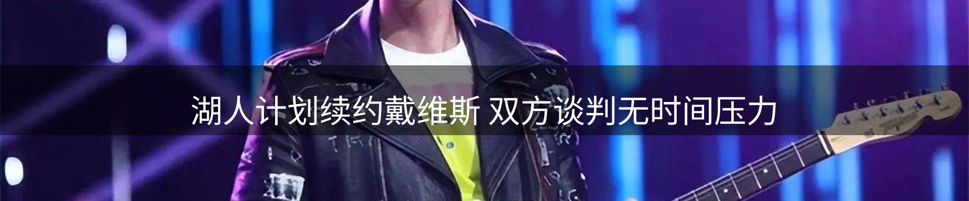 焦点窗口