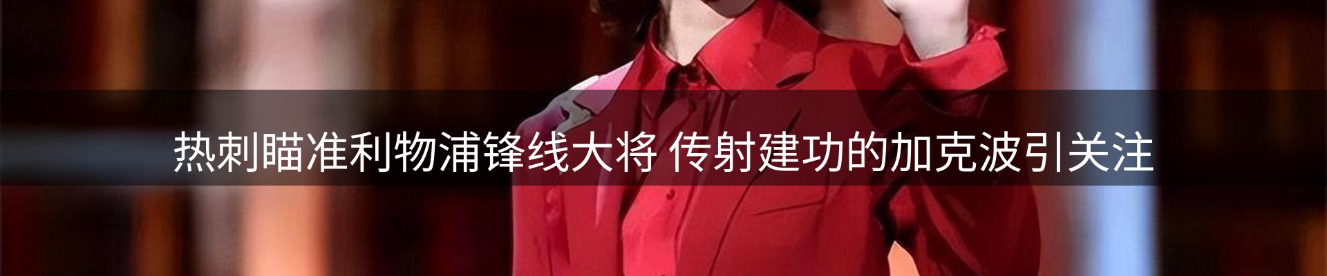 新闻动态