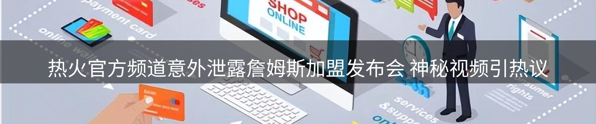 新闻动态