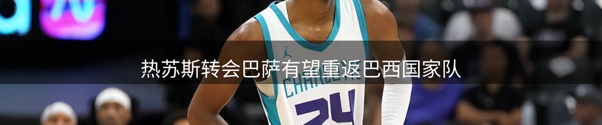 焦点窗口