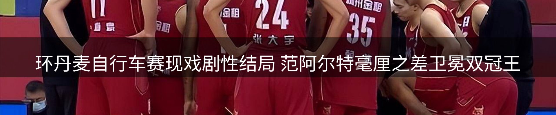 新闻动态