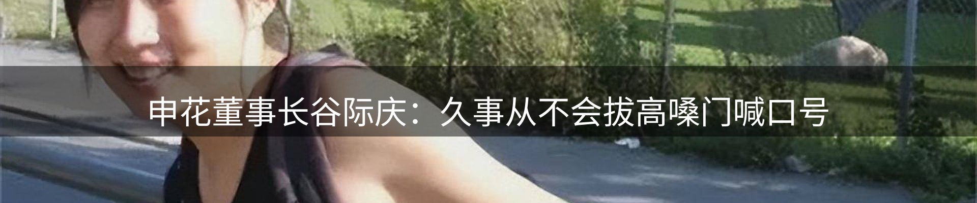 新闻动态