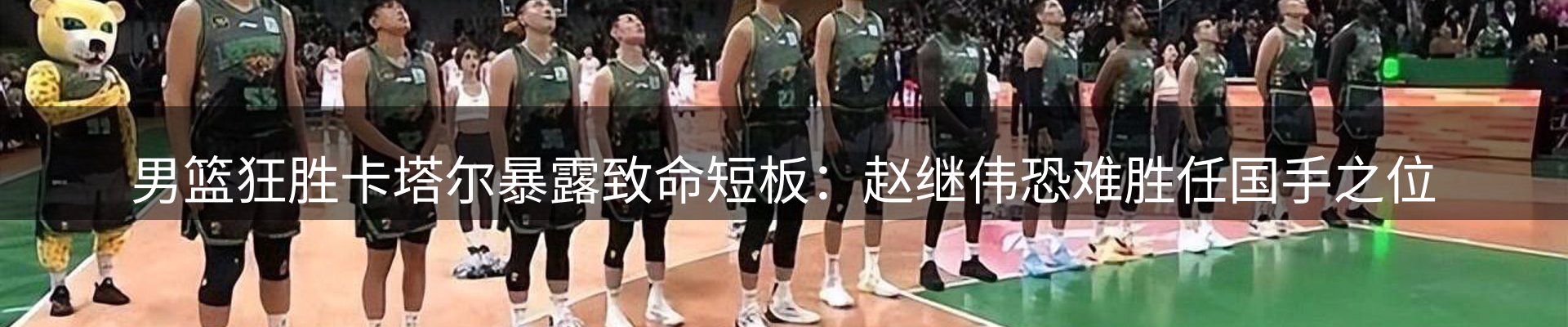 焦点窗口