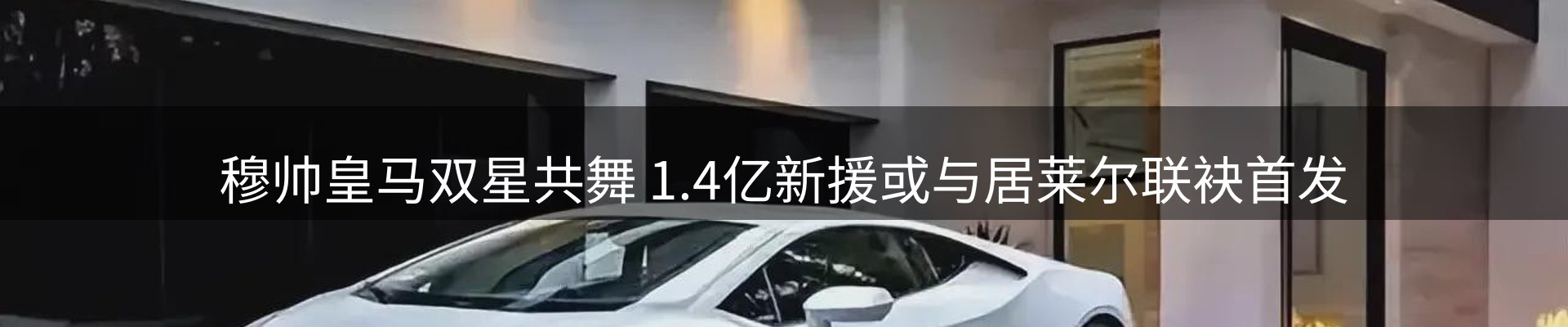 焦点窗口