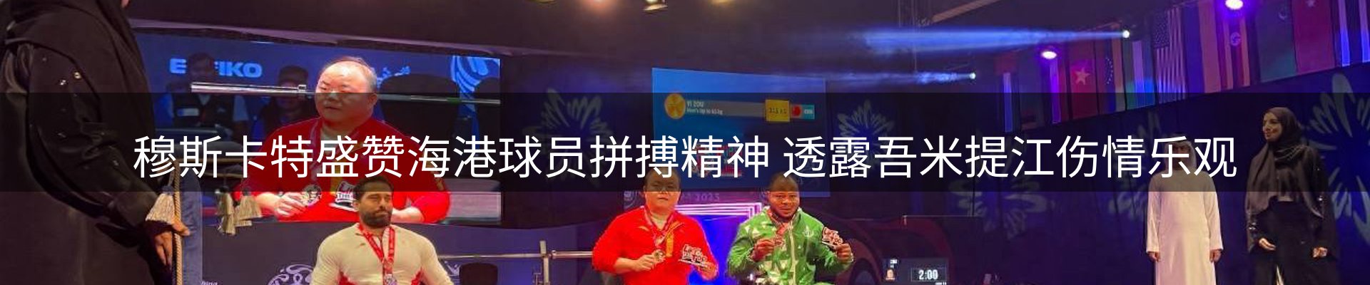 新闻动态