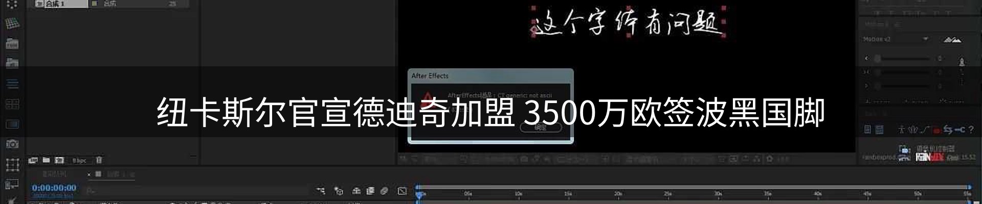 新闻动态