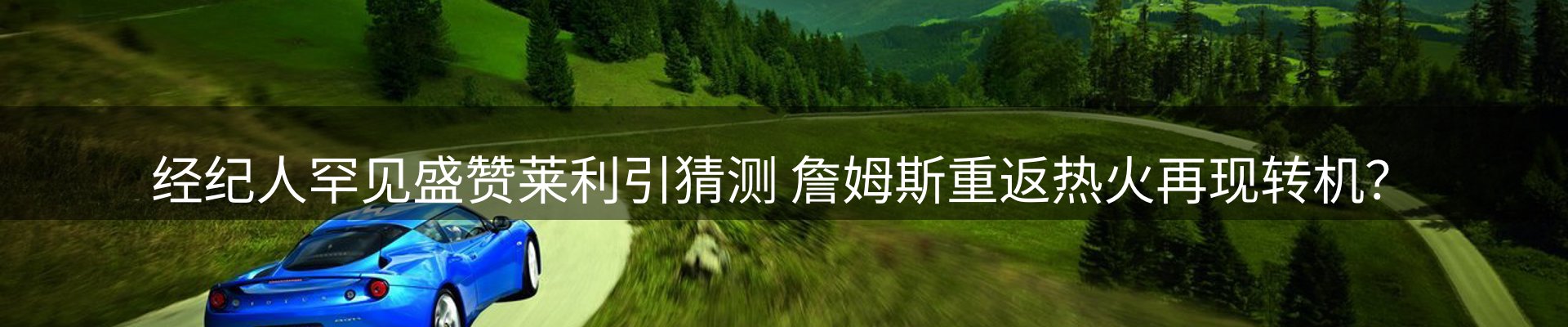 新闻动态