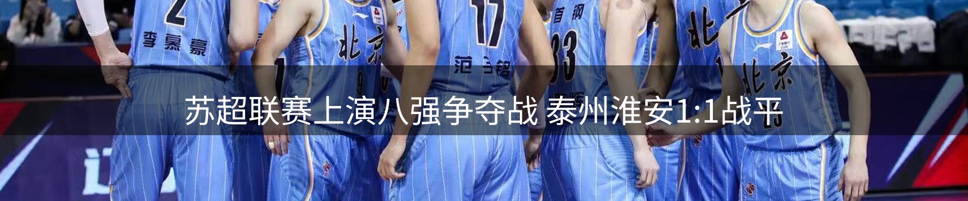 新闻动态