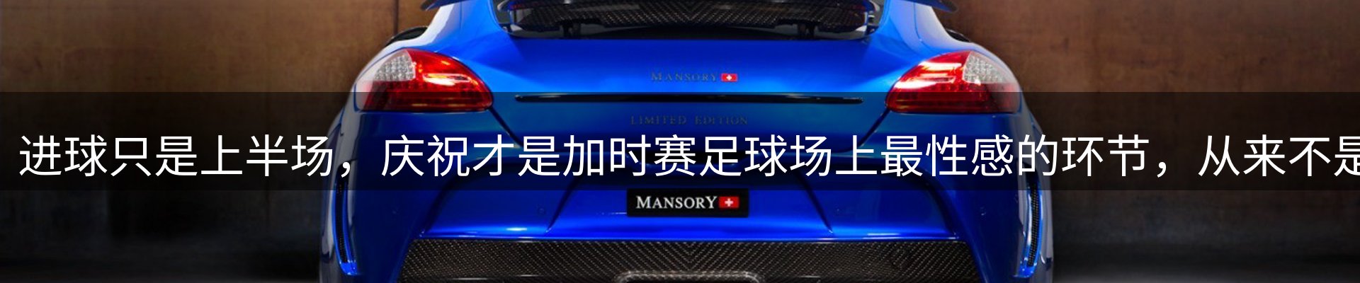 新闻动态