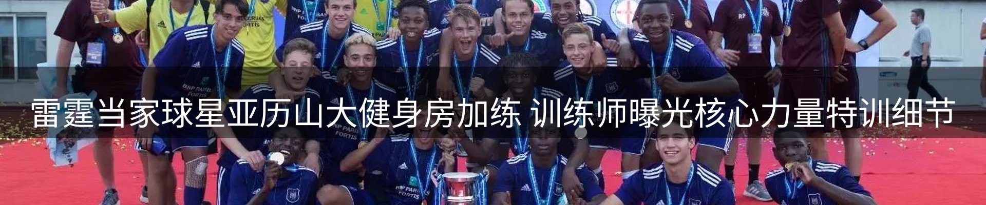 新闻动态