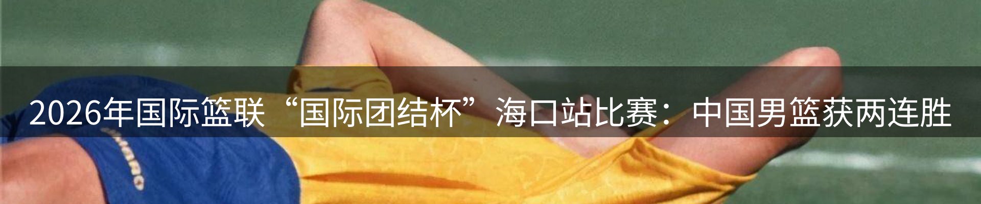 新闻动态