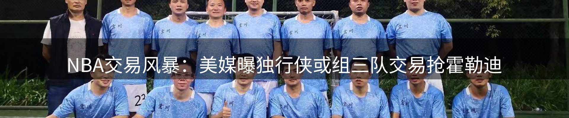 新闻动态